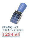 【シャチハタ】回転ゴム印エルゴグリップ欧文6連 明朝体 4号 シャチハタ しゃちはた スタンプ 回転 油性 速乾 多目的用 台 ゴム印 再生樹脂 グリーン購入法...