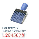 【シャチハタ】回転ゴム印エルゴグリップ欧文8連 明朝体 2号 シャチハタ しゃちはた スタンプ 回転 油性 速乾 多目的用 台 ゴム印 再生樹脂 グリーン購入法...