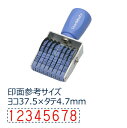 【シャチハタ】回転ゴム印エルゴグリップ欧文8連 ゴシック体 3号 シャチハタ しゃちはた スタンプ 回転 油性 速乾 多目的用 台 ゴム印 再生樹脂 グリーン購...