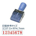 【シャチハタ】回転ゴム印エルゴグリップ欧文8連 明朝体 3号 シャチハタ しゃちはた スタンプ 回転 油性 速乾 多目的用 台 ゴム印 再生樹脂 グリーン購入法...