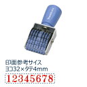【シャチハタ】回転ゴム印エルゴグリップ欧文8連 明朝体 4号 シャチハタ しゃちはた スタンプ 回転 油性 速乾 多目的用 台 ゴム印 再生樹脂 グリーン購入法...