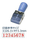 【シャチハタ】回転ゴム印エルゴグリップ欧文8連 明朝体 5号 シャチハタ しゃちはた スタンプ 回転 油性 速乾 多目的用 台 ゴム印 再生樹脂 グリーン購入法...