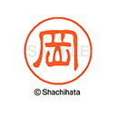 【シャチハタ】ブラック11 既製 岡 名前 ネーム印 印鑑 はんこ スタンプ しゃちはた XL-11 0550 オカ シャチハタ 名前 ネーム印 印鑑 はんこ ...