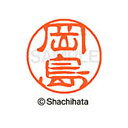 【シャチハタ】ブラック11 既製 岡島 名前 ネーム印 印鑑 はんこ スタンプ しゃちはた XL-11 0554 オカジマ シャチハタ 名前 ネーム印 印鑑 は...