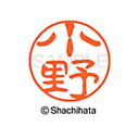 【シャチハタ】ブラック11 既製 小野 名前 ネーム印 印鑑 はんこ スタンプ しゃちはた XL-11 0579 オノ シャチハタ 名前 ネーム印 印鑑 はんこ...