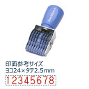 【シャチハタ】回転ゴム印エルゴグリップ欧文8連 ゴシック体 6号 シャチハタ しゃちはた スタンプ 回転 油性 速乾 多目的用 台 ゴム印 再生樹脂 グリーン購...