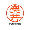 【シャチハタ】ブラック11 既製 奥井 名前 ネーム印 印鑑 はんこ スタンプ しゃちはた XL-11 0619 オクイ シャチハタ 名前 ネーム印 印鑑 はん...