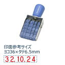 【シャチハタ】回転ゴム印エルゴグリップ欧文日付 ゴシック体 2号 シャチハタ しゃちはた スタンプ 印鑑 日付 回転印 判子 はんこ ハンコ 事務用 品番 サイ...