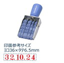【シャチハタ】回転ゴム印エルゴグリップ欧文日付 明朝体 2号 シャチハタ しゃちはた スタンプ 印鑑 日付 回転印 判子 はんこ ハンコ 事務用 品番 サイズ ...