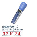【シャチハタ】回転ゴム印エルゴグリップ欧文日付 ゴシック体 6号3連 シャチハタ しゃちはた スタンプ 印鑑 日付 回転印 判子 はんこ ハンコ 事務用 品番 ...