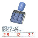 【シャチハタ】回転ゴム印エルゴグリップ欧文トビ日付 ゴシック体 3号 シャチハタ しゃちはた スタンプ 印鑑 日付 回転印 判子 はんこ ハンコ 事務用 品番 ...