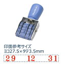 【シャチハタ】回転ゴム印エルゴグリップ欧文トビ日付 明朝体 5号 シャチハタ しゃちはた スタンプ 印鑑 日付 回転印 判子 はんこ ハンコ 事務用 品番 サイ...