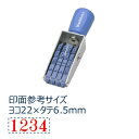 回転ゴム印エルゴグリップ欧文4連 明朝体 2号 シャチハタ しゃちはた スタンプ 回転 油性 速乾 多目的用 台 ゴム印 再生樹脂 グリーン購入法 適合 CF-...