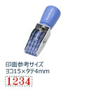 回転ゴム印エルゴグリップ欧文4連 明朝体 4号 シャチハタ しゃちはた スタンプ 回転 油性 速乾 多目的用 台 ゴム印 再生樹脂 グリーン購入法 適合 CF-...