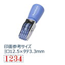 回転ゴム印エルゴグリップ欧文4連 明朝体 5号 シャチハタ しゃちはた スタンプ 回転 油性 速乾 多目的用 台 ゴム印 再生樹脂 グリーン購入法 適合 CF-...