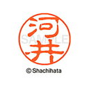 【シャチハタ】ブラック11 既製 河井 名前 ネーム印 印鑑 はんこ スタンプ しゃちはた XL-11 0790 カワイ シャチハタ 名前 ネーム印 印鑑 はん...