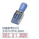【シャチハタ】回転ゴム印エルゴグリップ西暦日付 ゴシック体 3号 シャチハタ しゃちはた スタンプ 回転 油性 速乾 多目的用 台 ゴム印 再生樹脂 グリーン購...
