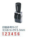 回転ゴム印タート用 欧文6連 5号 シャチハタ しゃちはた スタンプ 回転 油性 速乾 多目的用 台 内蔵 疲れにくい プラスチック ガラス 金属 皮革 CF-...