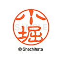 【シャチハタ】ブラック11 既製 小堀 名前 ネーム印 印鑑 はんこ スタンプ しゃちはた XL-11 1068 コボリ シャチハタ 名前 ネーム印 印鑑 はん...
