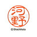 重厚な印影を残すネーム印。ひとまわり大きな印面サイズ直径11ミリ。 どっしりした落ち着いた印影が自慢。書体は古印体を使用しています。印面サイズ：直径11mm 製品サイズ：20.5×20.5×70.2mm製品重量：16g備考※メーカー取り寄せ商品となりますので、ご注文後の注文キャンセルはお承りできません。※メーカー取り寄せ商品となりますので、返品交換は一切お受けいたしかねます。ただし初期不良の場合でメーカーに在庫が確認できる場合は交換にて対応致します。※商品開梱後は組み立てやご使用の前に、コンディ ション・付属品類が揃っていることをご確認ください。 お客様の都合による返品・交換はお受けできませんので、ご注意くだ さい。※メーカー取り寄せ商品となりますので、メーカー欠品の場合はご注文をキャンセルさせていただきます。あらかじめご了承ください。