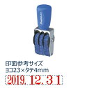 【シャチハタ】回転ゴム印エルゴグリップ本西暦日付 明朝体 4号 シャチハタ しゃちはた スタンプ 印鑑 日付 回転印 判子 はんこ ハンコ 事務用 西暦 明朝体...
