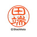 【シャチハタ】ブラック11 既製 田端 名前 ネーム印 印鑑 はんこ スタンプ しゃちはた XL-11 1395 タバタ シャチハタ 名前 ネーム印 印鑑 はん...
