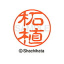 【シャチハタ】ブラック11 既製 柘植 名前 ネーム印 印鑑 はんこ スタンプ しゃちはた XL-11 1475 ツゲ シャチハタ 名前 ネーム印 印鑑 はんこ...