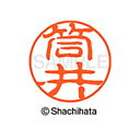 【シャチハタ】ブラック11 既製 筒井 名前 ネーム印 印鑑 はんこ スタンプ しゃちはた XL-11 1476 ツツイ シャチハタ 名前 ネーム印 印鑑 はん...