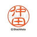 【シャチハタ】ブラック11 既製 仲田 名前 ネーム印 印鑑 はんこ スタンプ しゃちはた XL-11 1561 ナカタ シャチハタ 名前 ネーム印 印鑑 はん...