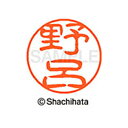 【シャチハタ】ブラック11 既製 野呂 名前 ネーム印 印鑑 はんこ スタンプ しゃちはた XL-11 1620 ノロ シャチハタ 名前 ネーム印 印鑑 はんこ...
