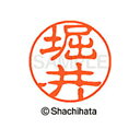 【シャチハタ】ブラック11 既製 堀井 名前 ネーム印 印鑑 はんこ スタンプ しゃちはた XL-11 1787 ホリイ シャチハタ 名前 ネーム印 印鑑 はん...