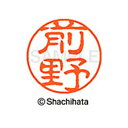 【シャチハタ】ブラック11 既製 前野 名前 ネーム印 印鑑 はんこ スタンプ しゃちはた XL-11 1802 マエノ シャチハタ 名前 ネーム印 印鑑 はん...