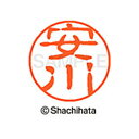 重厚な印影を残すネーム印。ひとまわり大きな印面サイズ直径11ミリ。 どっしりした落ち着いた印影が自慢。書体は古印体を使用しています。印面サイズ：直径11mm 製品サイズ：20.5×20.5×70.2mm製品重量：16g備考※メーカー取り寄せ商品となりますので、ご注文後の注文キャンセルはお承りできません。※メーカー取り寄せ商品となりますので、返品交換は一切お受けいたしかねます。ただし初期不良の場合でメーカーに在庫が確認できる場合は交換にて対応致します。※商品開梱後は組み立てやご使用の前に、コンディ ション・付属品類が揃っていることをご確認ください。 お客様の都合による返品・交換はお受けできませんので、ご注意くだ さい。※メーカー取り寄せ商品となりますので、メーカー欠品の場合はご注文をキャンセルさせていただきます。あらかじめご了承ください。