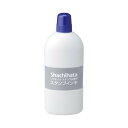 【シャチハタ】スタンプ台専用スタンプインキ 大瓶 藍 シャチハタ しゃちはた スタンプ 印鑑 ケース 朱肉 台 インク インキ 補充用 ネイビー SGN-250...