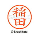 【シャチハタ】ネーム6 既製 稲田 名前 ネーム印 印鑑 はんこ スタンプ しゃちはた XL-6 0266 イナダ シャチハタ 名前 ネーム印 印鑑 はんこ ス...