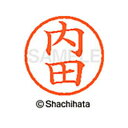 【シャチハタ】ネーム6 既製 内田 名前 ネーム印 印鑑 はんこ スタンプ しゃちはた XL-6 0387 ウチダ シャチハタ 名前 ネーム印 印鑑 はんこ ス...