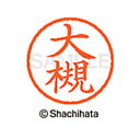 【シャチハタ】ネーム6 既製 大槻 名前 ネーム印 印鑑 はんこ スタンプ しゃちはた XL-6 0502 オオツキ シャチハタ 名前 ネーム印 印鑑 はんこ ...