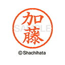【シャチハタ】ネーム6 既製 加藤 名前 ネーム印 印鑑 はんこ スタンプ しゃちはた XL-6 0661 カトウ シャチハタ 名前 ネーム印 印鑑 はんこ ス...