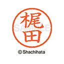 【シャチハタ】ネーム6 既製 梶田 名前 ネーム印 印鑑 はんこ スタンプ しゃちはた XL-6 0689 カジタ シャチハタ 名前 ネーム印 印鑑 はんこ ス...