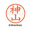 【シャチハタ】ネーム6 既製 神山 名前 ネーム印 印鑑 はんこ スタンプ しゃちはた XL-6 0772 カミヤマ シャチハタ 名前 ネーム印 印鑑 はんこ ...