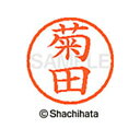 【シャチハタ】ネーム6 既製 菊田 名前 ネーム印 印鑑 はんこ スタンプ しゃちはた XL-6 0887 キクダ シャチハタ 名前 ネーム印 印鑑 はんこ ス...
