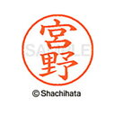 【シャチハタ】ネーム9 既製 宮野 名前 ネーム印 印鑑 はんこ スタンプ しゃちはた XL-9 1882 ミヤノ シャチハタ 名前 ネーム印 印鑑 はんこ ス...