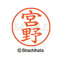 日本中で愛用されているベーシックタイプ。用途の広い、ポピュラーサイズのネーム印。 文字は美しい楷書体。バッグやデスクの中に常備する1本としてもオススメです。インキは交換が簡単なカートリッジ式です。製品サイズ：18.8×18.8×68.3mm製品重量：15g備考※メーカー取り寄せ商品となりますので、ご注文後の注文キャンセルはお承りできません。※メーカー取り寄せ商品となりますので、返品交換は一切お受けいたしかねます。ただし初期不良の場合でメーカーに在庫が確認できる場合は交換にて対応致します。※商品開梱後は組み立てやご使用の前に、コンディ ション・付属品類が揃っていることをご確認ください。 お客様の都合による返品・交換はお受けできませんので、ご注意くだ さい。※メーカー取り寄せ商品となりますので、メーカー欠品の場合はご注文をキャンセルさせていただきます。あらかじめご了承ください。