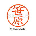 【シャチハタ】ネーム6 既製 笹原 名前 ネーム印 印鑑 はんこ スタンプ しゃちはた XL-6 1217 ササハラ シャチハタ 名前 ネーム印 印鑑 はんこ ...