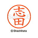 【シャチハタ】ネーム6 既製 志田 名前 ネーム印 印鑑 はんこ スタンプ しゃちはた XL-6 1266 シダ シャチハタ 名前 ネーム印 印鑑 はんこ スタ...