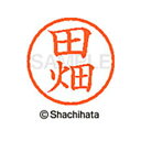 【シャチハタ】ネーム6 既製 田畑 名前 ネーム印 印鑑 はんこ スタンプ しゃちはた XL-6 1394 タバタ シャチハタ 名前 ネーム印 印鑑 はんこ ス...