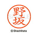 【シャチハタ】ネーム6 既製 野坂 名前 ネーム印 印鑑 はんこ スタンプ しゃちはた XL-6 1607 ノサカ シャチハタ 名前 ネーム印 印鑑 はんこ ス...