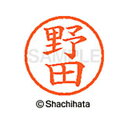 【シャチハタ】ネーム6 既製 野田 名前 ネーム印 印鑑 はんこ スタンプ しゃちはた XL-6 1614 ノダ シャチハタ 名前 ネーム印 印鑑 はんこ スタ...
