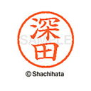【シャチハタ】ネーム6 既製 深田 名前 ネーム印 印鑑 はんこ スタンプ しゃちはた XL-6 1724 フカダ シャチハタ 名前 ネーム印 印鑑 はんこ ス...