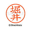 【シャチハタ】ネーム6 既製 堀井 名前 ネーム印 印鑑 はんこ スタンプ しゃちはた XL-6 1787 ホリイ シャチハタ 名前 ネーム印 印鑑 はんこ ス...